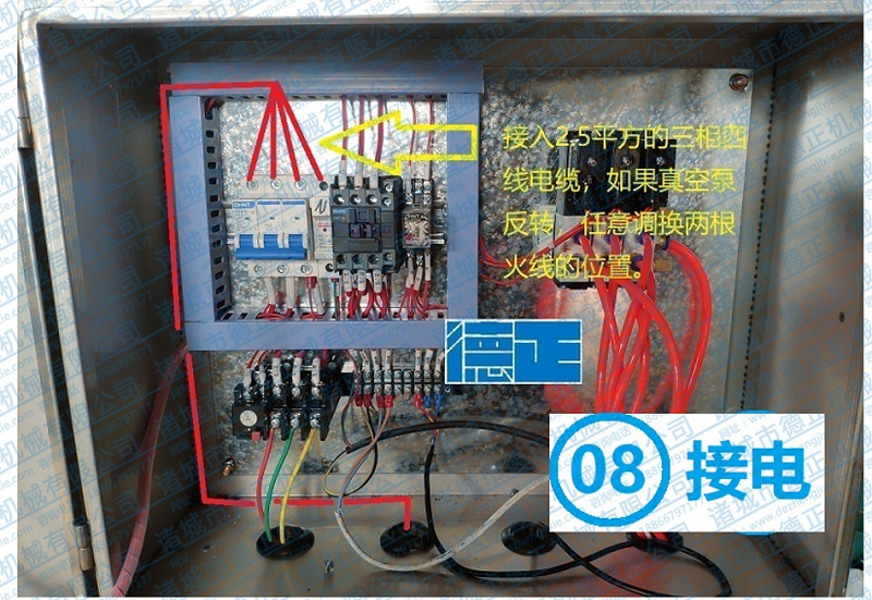 吸肺機接電源